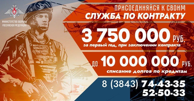 контракт.jpg